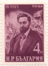 4 лева