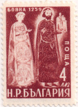 4 лева