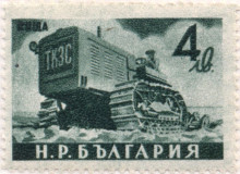 4 лева
