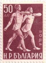 50 лева