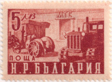5 лева