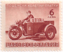 6 лева
