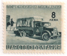 8 лева