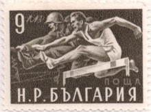 9 лева