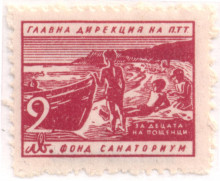 2 лева