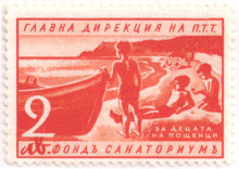 2 лева