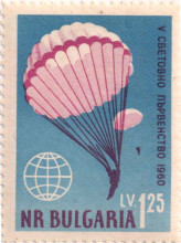 1.25 лева