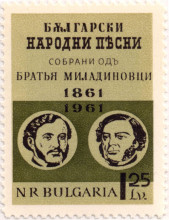 1.25 лева