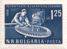 1,25 лева