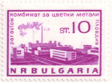 10 стотинки
