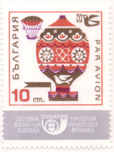 10 стотинки