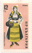 кюстендилска