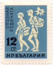 12 стотинки туристи
