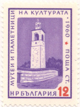 12 стотинки
