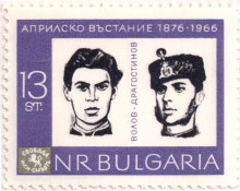 13 стотинки
