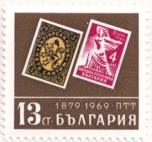 13 стотинки