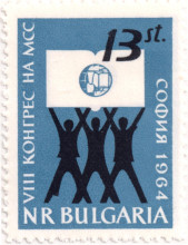 13 стотинки