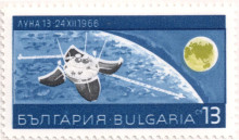 13 стотинки