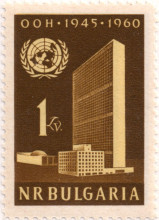 1 лев с перфорация