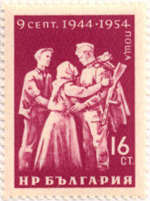 16 стотинки