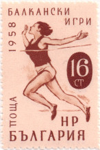 16 стотинки