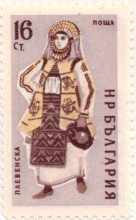 плевенска