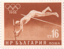 16 стотинки