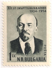 1 лев