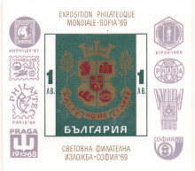 1 лев