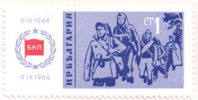 1 стотинка