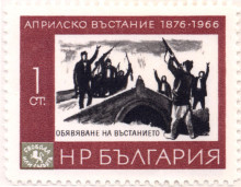 1 стотинка