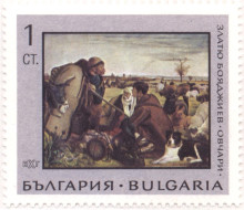 1 стотинка