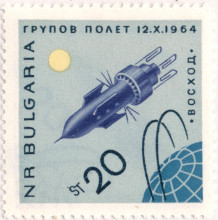 20 стотинки