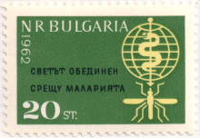 20 стотинки