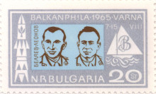 20 стотинки