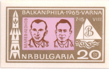 20 стотинки
