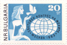 20 стотинки