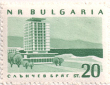 20 стотинки