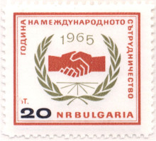 20 стотинки