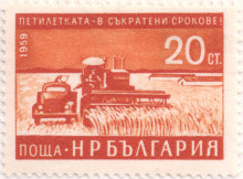 20 стотинки