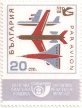 20 стотинки