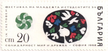 20 стотинки