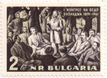 2 лева