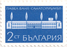 2 стотинки