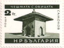 2 стотинки