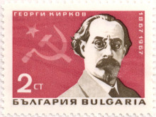 2 стотинки