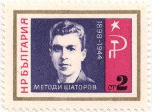 2 стотинки