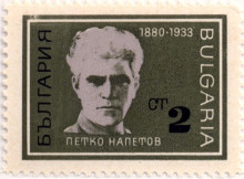 2 стотинки