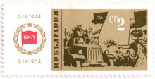 2 стотинки