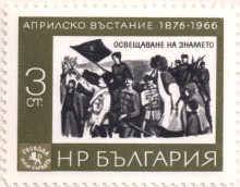 3 стотинки